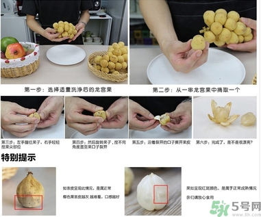 吃龍功果會(huì)上火嗎？龍功果的功效