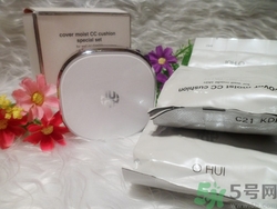 ohui歐蕙氣墊cc怎么樣？ohui氣墊cc霜怎么樣？