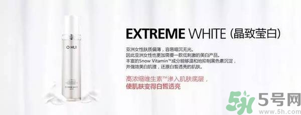 歐蕙化妝品怎么樣？ohui化妝品怎么樣？