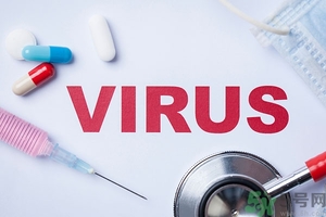 寨卡病毒潛伏期是多久？寨卡病毒潛伏期會(huì)傳染嗎？