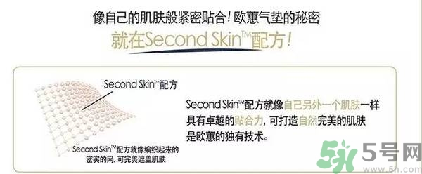 歐蕙化妝品怎么樣？ohui化妝品怎么樣？