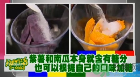 水晶月餅用的什么粉？水晶月餅的做法及配方