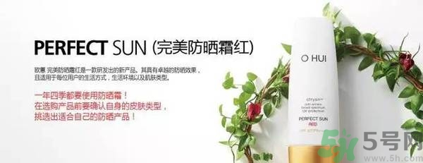 歐蕙化妝品怎么樣？ohui化妝品怎么樣？