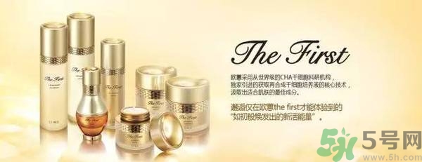 歐蕙化妝品怎么樣？ohui化妝品怎么樣？