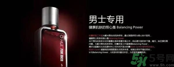 歐蕙化妝品怎么樣？ohui化妝品怎么樣？