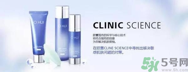 歐蕙化妝品怎么樣？ohui化妝品怎么樣？