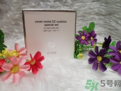 ohui歐蕙氣墊cc怎么樣？ohui氣墊cc霜怎么樣？