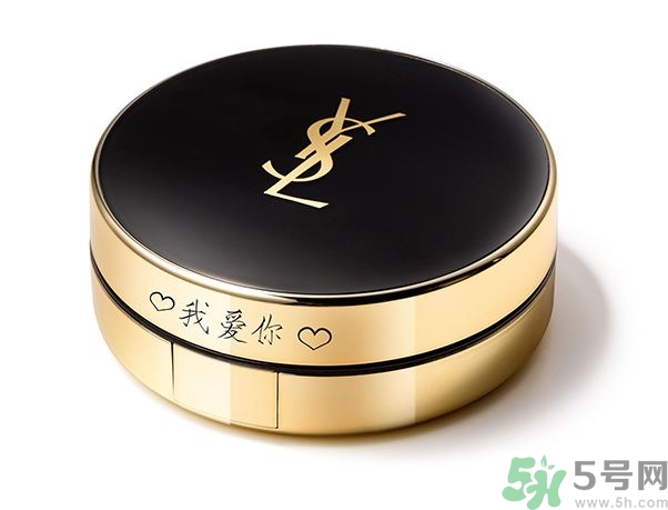 圣羅蘭氣墊粉底液怎么刻字?ysl氣墊粉底液刻字 圣羅蘭氣墊粉底液怎么刻字?ysl氣墊粉底液刻字