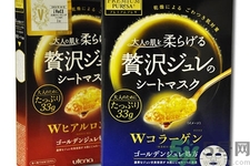 Utena佑天蘭果凍面膜多少錢？