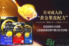 Utena佑天蘭果凍面膜多少錢？