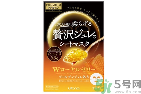 Utena佑天蘭果凍面膜多少錢？