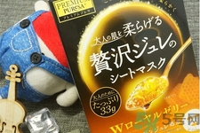 Utena佑天蘭果凍面膜多少錢？