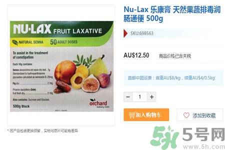 nu-lax澳洲樂康膏多少錢？nu-lax澳洲樂康膏官網(wǎng)價格多少？