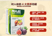 nu-lax樂(lè)康膏適合人群有哪些？nu-lax樂(lè)康膏適合什么癥狀的人吃？
