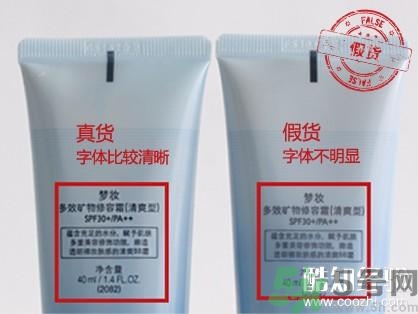 夢妝凈致氣墊粉底液真假怎么辨別？夢妝桃花氣墊bb真假鑒別