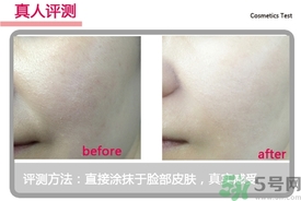 菲詩小鋪水光無瑕氣墊修顏乳怎么樣？菲詩小鋪氣墊cc好用嗎？