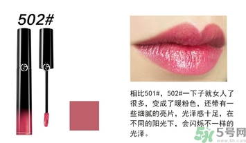 阿瑪尼口紅哪個顏色好看?阿瑪尼口紅哪個色號好? 阿瑪尼口紅哪個顏色好看?阿瑪尼口紅哪個色號好?