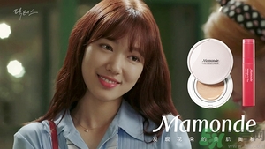 夢(mèng)妝光采裸透氣墊怎么樣？夢(mèng)妝桃花遮瑕氣墊bb好用嗎？