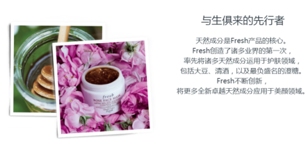 馥蕾詩是哪個國家的？fresh是哪個國家的牌子？