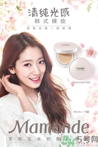 夢(mèng)妝凈致氣墊粉底液怎么用？夢(mèng)妝桃花遮瑕氣墊使用方法