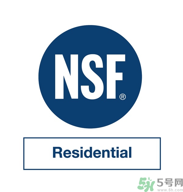 nsf認證是什么意思?nsf認證的凈水器品牌大全 nsf認證是什么意思?nsf認證的凈水器品牌大全