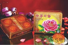 榮華月餅怎么樣？榮華月餅好吃嗎？