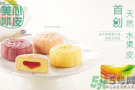 香港美心月餅怎么樣？香港美心月餅好吃嗎？