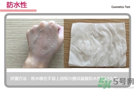 菲詩小鋪水光無瑕氣墊修顏乳怎么樣？菲詩小鋪氣墊cc好用嗎？