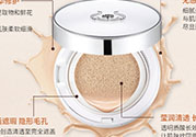 菲詩(shī)小鋪水光無(wú)瑕氣墊修顏乳怎么用？菲詩(shī)小鋪氣墊cc使用方法