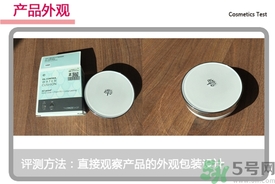 菲詩小鋪水光無瑕氣墊修顏乳怎么樣？菲詩小鋪氣墊cc好用嗎？