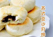 蘇式月餅的皮怎么做？蘇式月餅的餡怎么做？