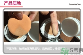 菲詩小鋪水光無瑕氣墊修顏乳怎么樣？菲詩小鋪氣墊cc好用嗎？