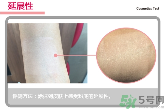 菲詩小鋪水光無瑕氣墊修顏乳怎么樣？菲詩小鋪氣墊cc好用嗎？