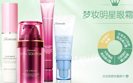 夢(mèng)妝發(fā)際線粉涂起來自然嗎 夢(mèng)妝發(fā)際線粉怎么選顏色