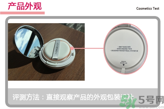 菲詩小鋪水光無瑕氣墊修顏乳怎么樣？菲詩小鋪氣墊cc好用嗎？