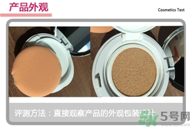 菲詩小鋪水光無瑕氣墊修顏乳怎么樣？菲詩小鋪氣墊cc好用嗎？