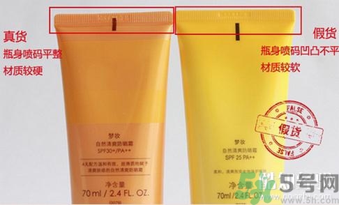 夢妝凈致氣墊粉底液真假怎么辨別？夢妝桃花氣墊bb真假鑒別