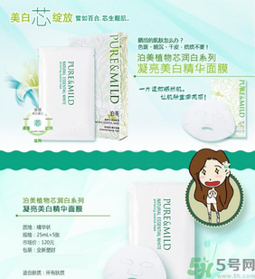 秋季用什么面膜好？秋季補水面膜推薦