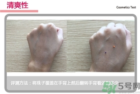 菲詩小鋪水光無瑕氣墊修顏乳怎么樣？菲詩小鋪氣墊cc好用嗎？