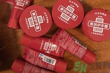 資深堂美潤(rùn)尿素護(hù)手霜怎么樣？資深堂美潤(rùn)尿素護(hù)手霜好用嗎？