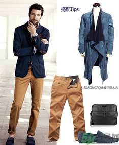 豆豆鞋配什么褲子？豆豆鞋男女搭配法推薦