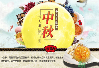 稻香村月餅怎么樣？稻香村月餅好吃嗎？