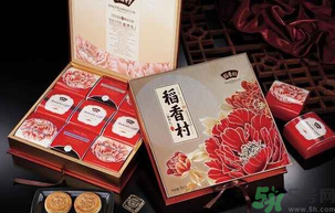 稻香村月餅怎么樣？稻香村月餅好吃嗎？