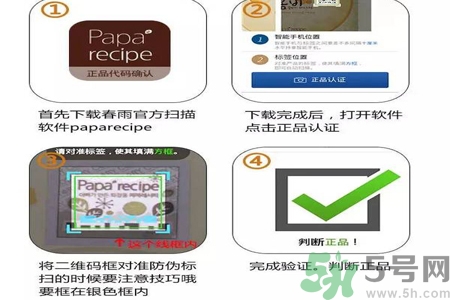 春雨面膜兩種版本包裝的區(qū)別？春雨面膜兩種版本有什么區(qū)別？