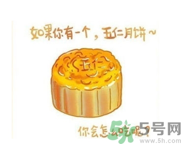 五仁月餅好吃嗎？五仁月餅?zāi)膫€牌子好吃？