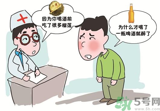 吃榴蓮能喝酒嗎?吃榴蓮喝啤酒會(huì)怎么樣? 吃榴蓮能喝酒嗎?吃榴蓮喝啤酒會(huì)怎么樣?
