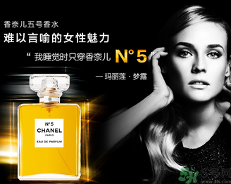 香奈兒5號(hào)香水有幾款？香奈兒5號(hào)香水哪款好？