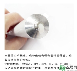 蒂佳婷激光霜怎么樣？dr.jart V7激光霜好用嗎？