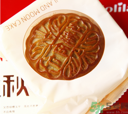 好利來(lái)月餅怎么樣？好利來(lái)月餅好吃嗎？