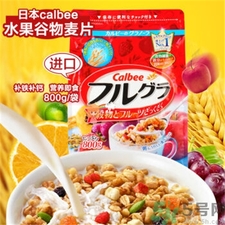 卡樂比水果麥片真假怎么辨別?卡樂比水果麥片真假